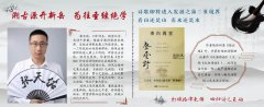 张天佑的《登大雁塔》竟