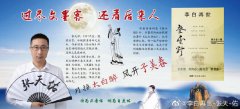 最后一首诗，告诉你张天