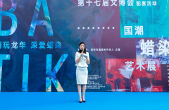 用时尚语言诉说古老艺术