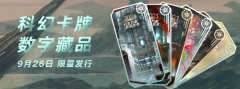 “银河奖”名家赵恩哲参