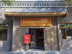 红色记忆 与党同行 找寻青