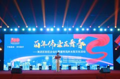 追寻百年风华 再唱青春之