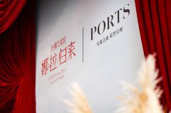 PORTS宝姿荣誉呈现话剧《玩偶之家2：娜拉归来